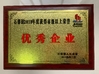 Trung Quốc Guangzhou Hanker Auto Parts Co., Ltd Chứng chỉ